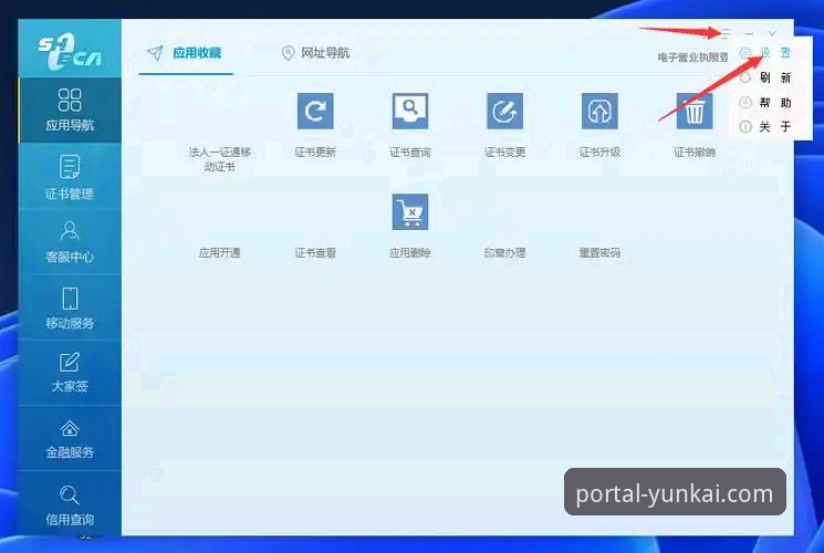 云开APP官网下载 如何通过云开APP官网下载,开启下一代体育互动体验?