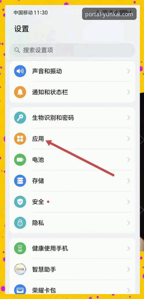 如何获取并畅享云开体育APP下载2026最新版本？