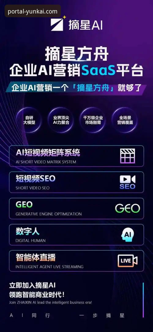 云开体育官网最新动态：2026云开APP使用教程与v2.0.8版本深度评测
